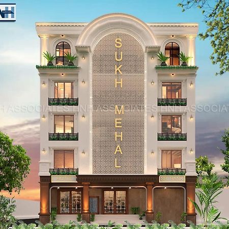 Hotel Sukh Mehal ジャランダール エクステリア 写真