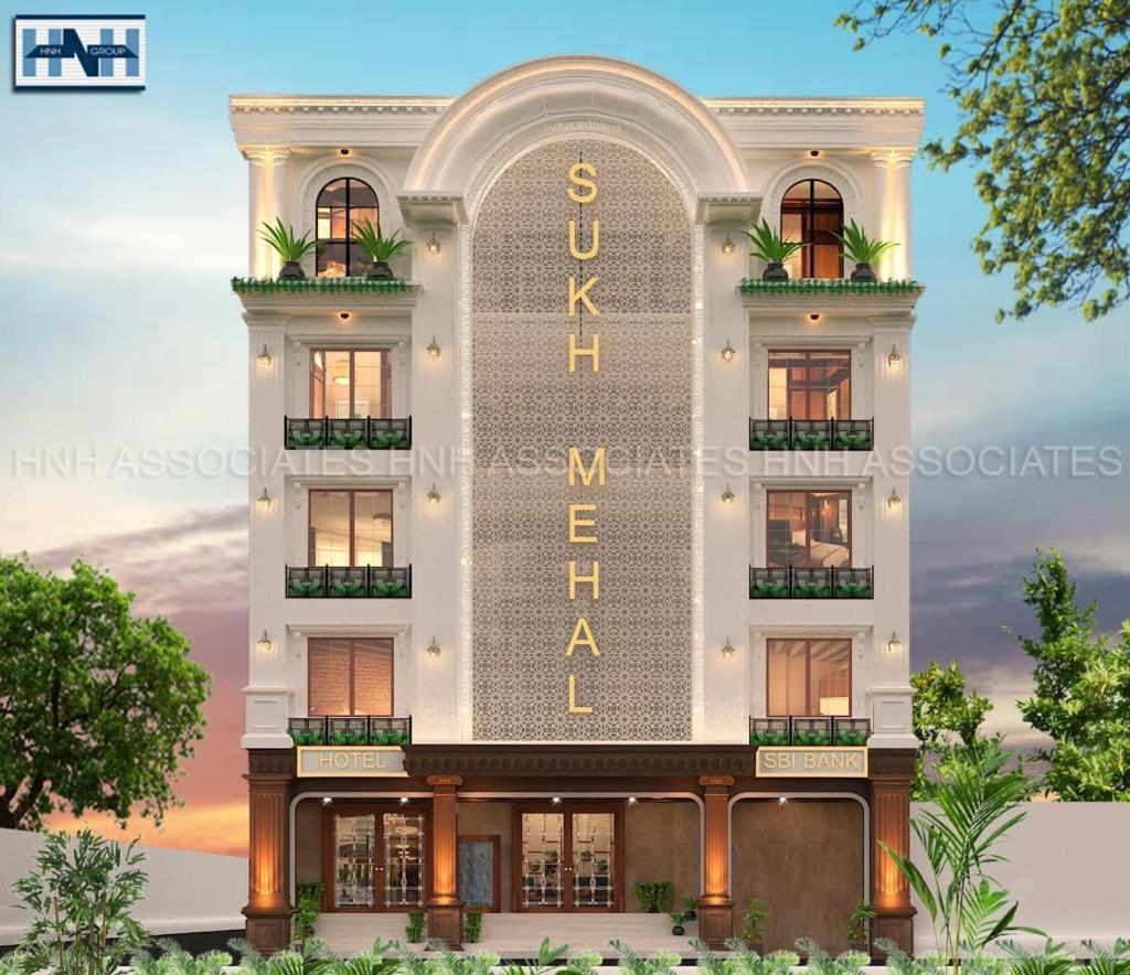 Hotel Sukh Mehal ジャランダール エクステリア 写真